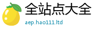 2025新门正版免费资本到2025新澳内部爆料最新消息